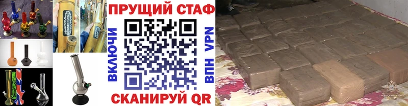 Купить наркотик аптеки Бутурлиновка Конопля Псилоцибиновые грибы А ПВП Гашиш COCAIN