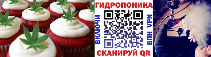 Cannafood марихуана  Бутурлиновка 