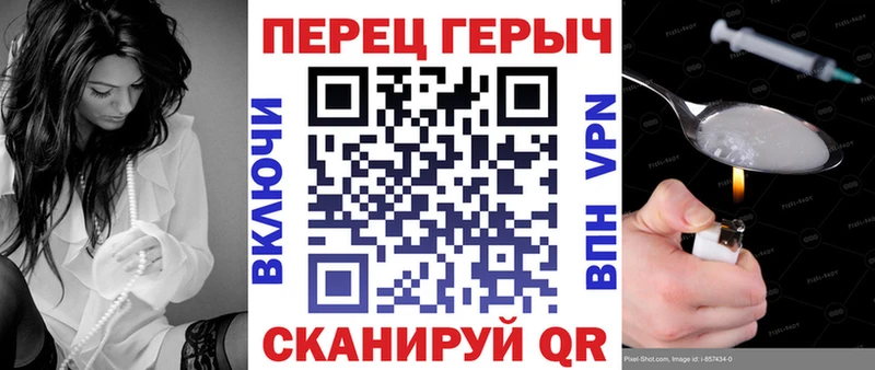 ГЕРОИН VHQ  Бутурлиновка 