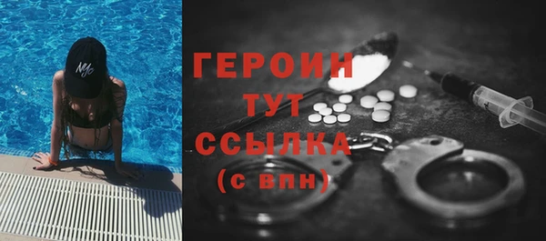 мефедрон VHQ Богородицк