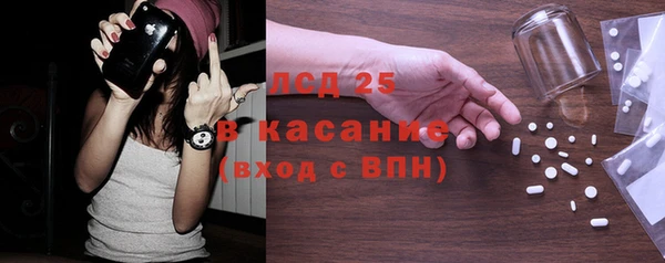 первитин Белоозёрский
