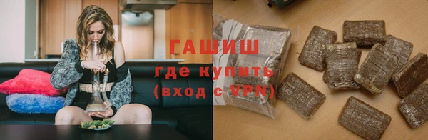мефедрон VHQ Богородицк