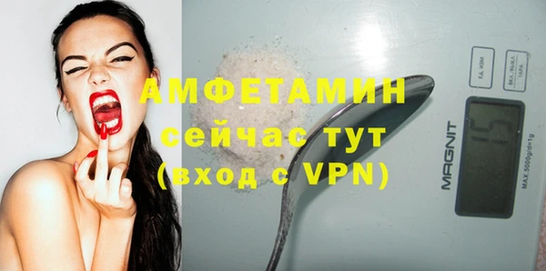 трава Беломорск