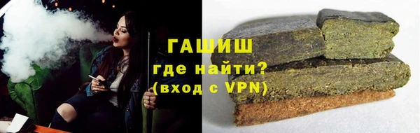 трава Беломорск