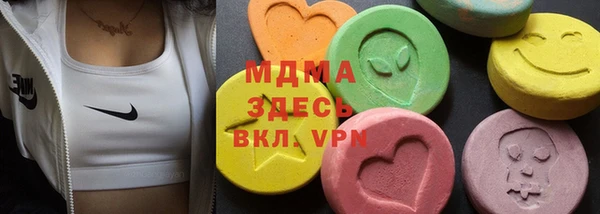 альфа пвп Балабаново