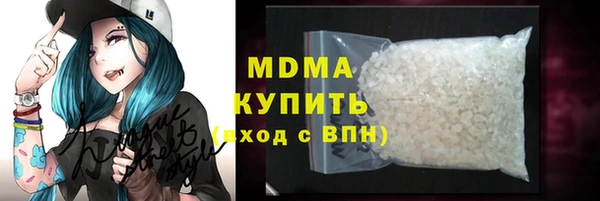 альфа пвп Балабаново