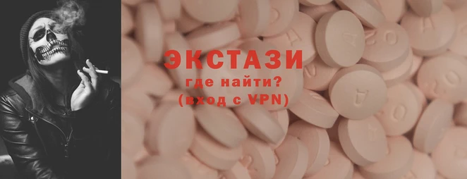 гашишное масло Богородск