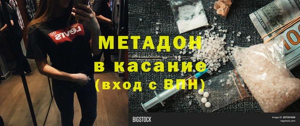 трава Беломорск