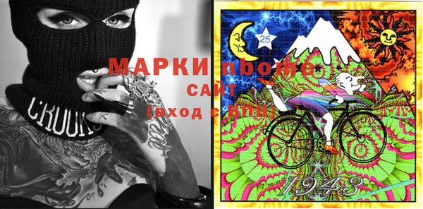первитин Белоозёрский