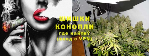 гашишное масло Богородск