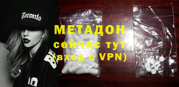 первитин Белоозёрский