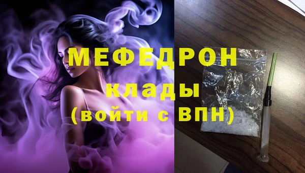 первитин Белоозёрский