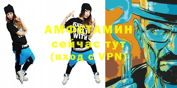 мефедрон VHQ Богородицк