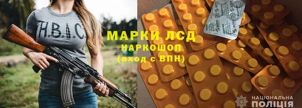 синтетический гашиш Верея