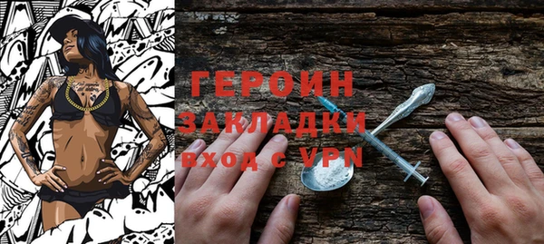 мефедрон VHQ Богородицк
