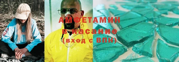 мефедрон VHQ Богородицк
