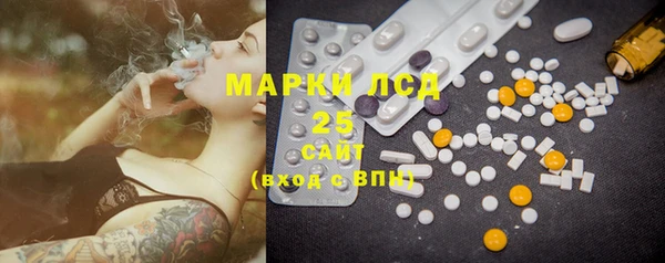 первитин Белоозёрский