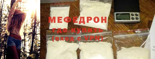 трава Беломорск