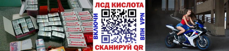 ЛСД экстази ecstasy  Бутурлиновка 