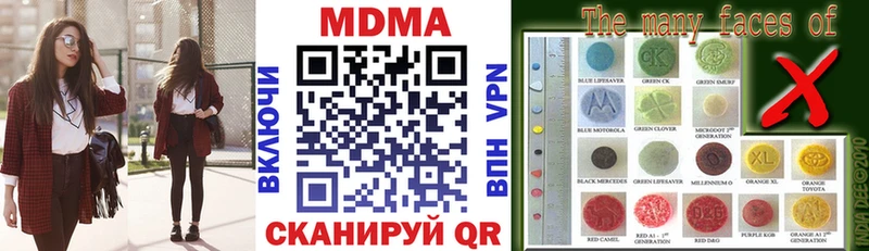 MDMA crystal  ссылка на мегу ССЫЛКА  Бутурлиновка  цена  