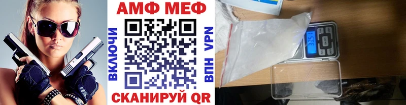 Первитин пудра  Бутурлиновка 