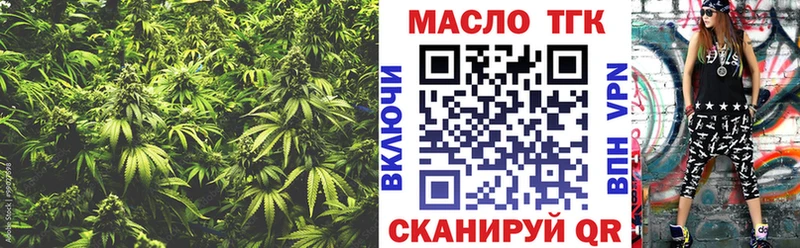Дистиллят ТГК жижа  Бутурлиновка 